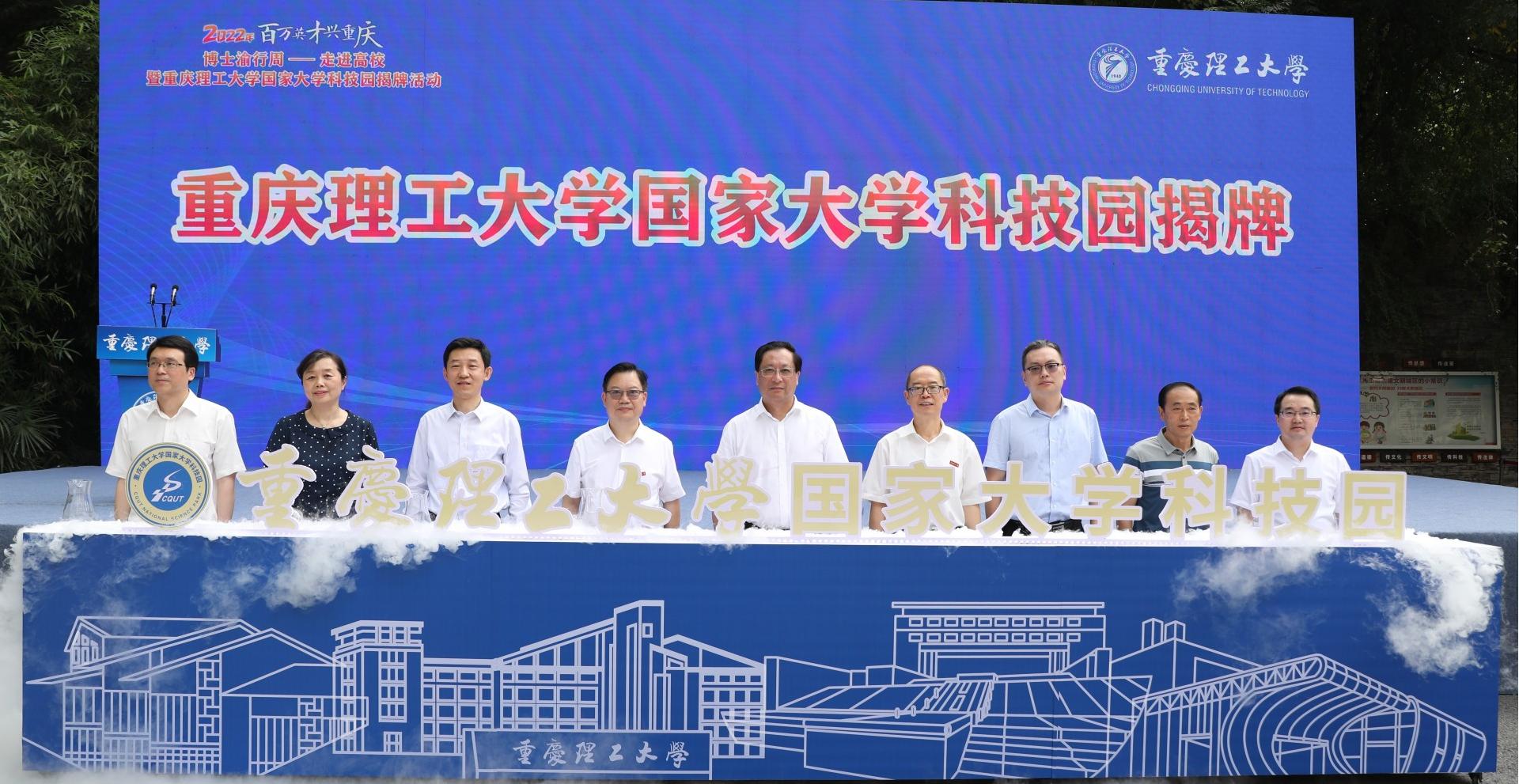 园区图片4